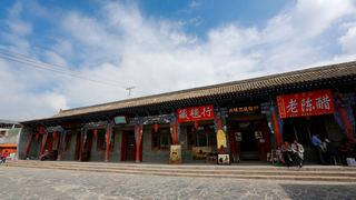 丹噶尔古城 景点图 225_2