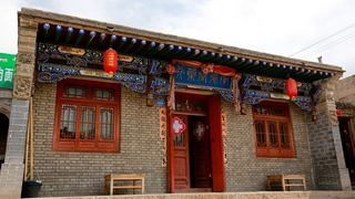 丹噶尔古城 景点图 225_4