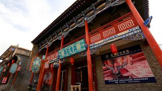 丹噶尔古城 景点图 225_6