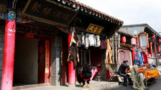 丹噶尔古城 景点图 225_7