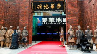 秦始皇兵马俑博物馆 景点图 226_3