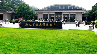 秦始皇兵马俑博物馆 景点图 226_4