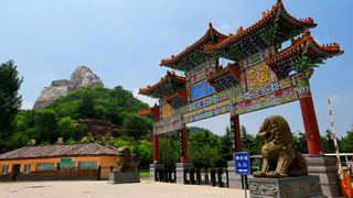 黄河风景名胜区 景点图 227_3