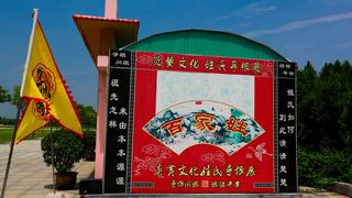 黄河风景名胜区 景点图 227_6