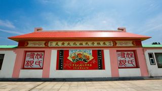 黄河风景名胜区 景点图 227_7