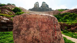 黄河风景名胜区 景点图 227_18