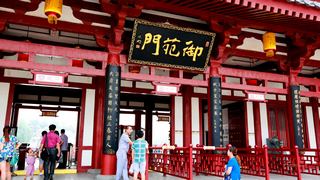 大唐芙蓉园 景点图 228_7