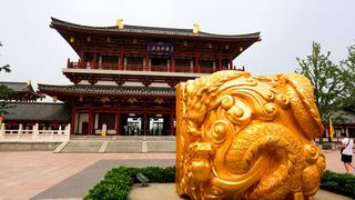 大唐芙蓉园 景点图 228_10