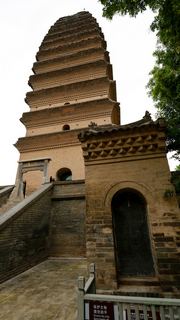 小雁塔 景点图 232_15