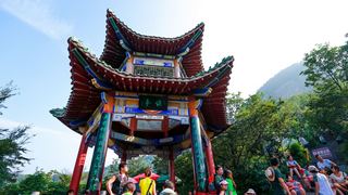 云台山 茱萸峰 景点图 239_3