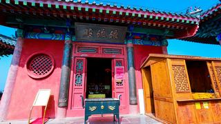 云台山 茱萸峰 景点图 239_14