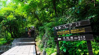云台山 潭瀑峡 景点图 240_3