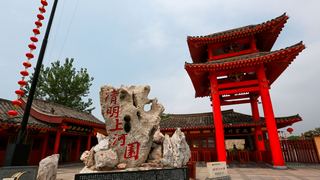 清明上河园 景点图 243_2