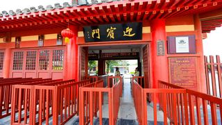 清明上河园 景点图 243_4