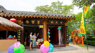 清明上河园 景点图 243_13