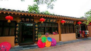 清明上河园 景点图 243_14