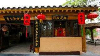 清明上河园 景点图 243_16
