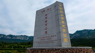 嵩山地质博物馆 景点图 244_6