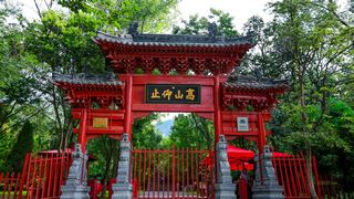 嵩阳书院 景点图 245_2