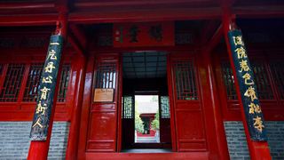 嵩阳书院 景点图 245_12