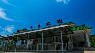 少林寺索道风光 景点图 248_2