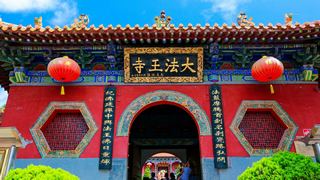 法王寺 景点图 250_2