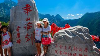 华山 景点图 256_19