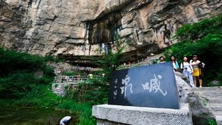 万仙山 喊泉 景点图 257_7