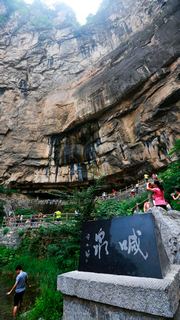 万仙山 喊泉 景点图 257_8