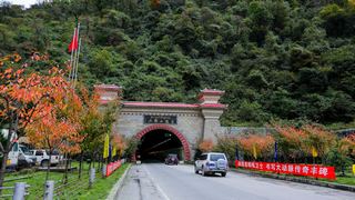 二郎山隧道 景点图 259_2