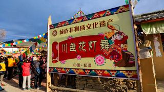 川盘村藏寨民俗文化 景点图 261_2