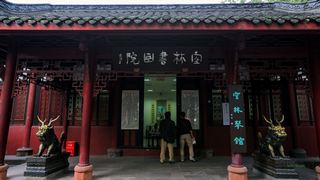 文殊院 景点图 265_13