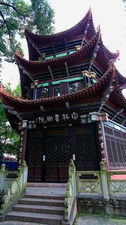 文殊院 景点图 265_14