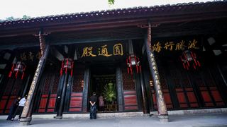 文殊院 景点图 265_16