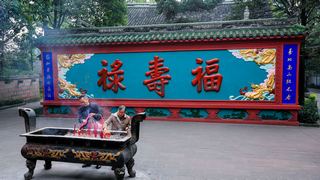 青羊宫 景点图 267_19