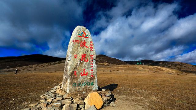 稻城波瓦山~四川甘孜州