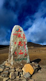 稻城波瓦山 景点图 269_2