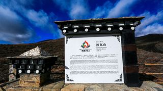 稻城波瓦山 景点图 269_8