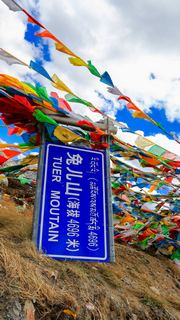 稻城兔儿山 景点图 270_2