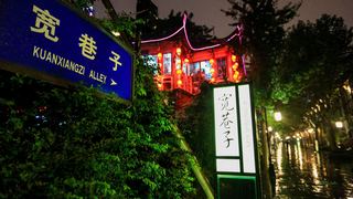 宽窄巷子 景点图 274_2