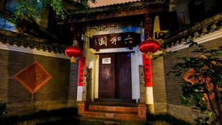 宽窄巷子 景点图 274_7
