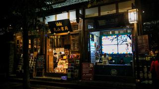 宽窄巷子 景点图 274_14