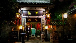 宽窄巷子 景点图 274_15