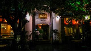 宽窄巷子 景点图 274_16