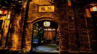 宽窄巷子 景点图 274_19