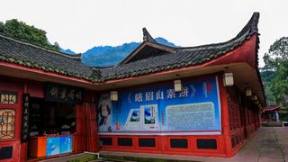 峨眉山万年寺 景点图 276_12