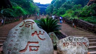 东方佛都 景点图 278_10