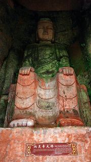 东方佛都 景点图 278_13