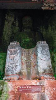东方佛都 景点图 278_17