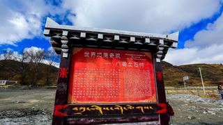 八美土石林 景点图 281_10